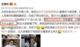 最新爆料的挑战话本