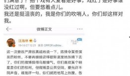 吃瓜热搜娱乐话题,吃瓜热搜盘点