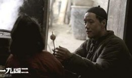 一九四二在线观看,抗战岁月的生死较量